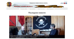 Desktop Screenshot of lisichansk.ru