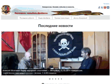 Tablet Screenshot of lisichansk.ru