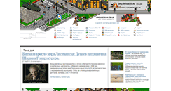 Desktop Screenshot of lisichansk.com.ua
